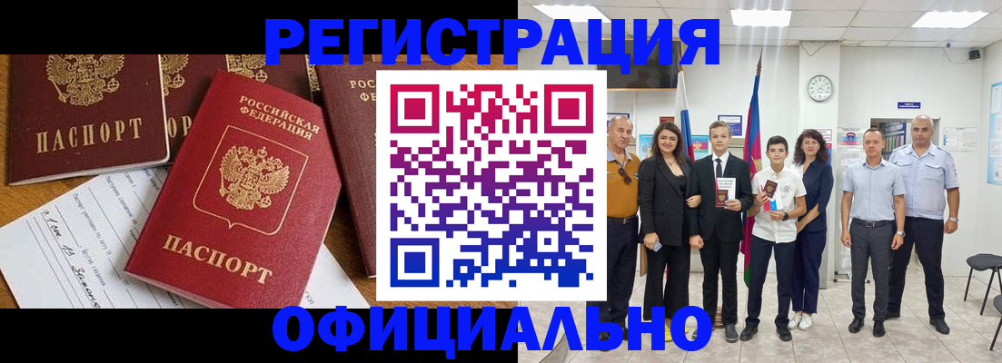 пропишу в квартире в Черноголовке